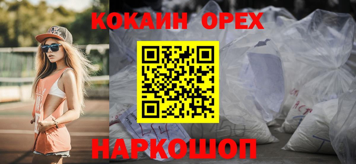 Cocaine Перу  COCAIN  Луга  Кокаин 99%  Вход с VPN 