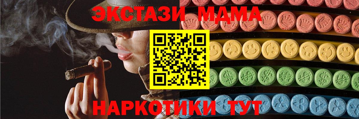 Экстази 300 mg Луга
