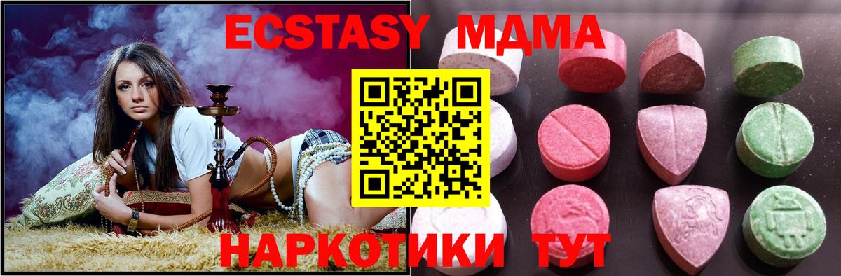 Ecstasy  Ecstasy Punisher  Вход с VPN  Луга 