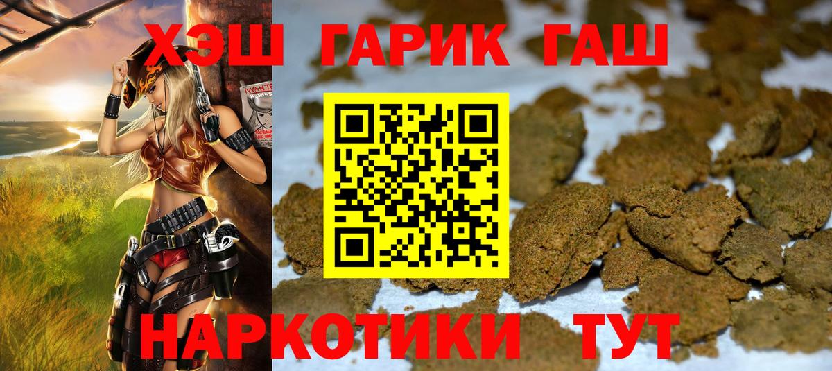 ГАШ Ice-O-Lator Луга