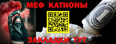трава Партизанск