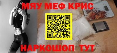 кокаин премиум Пенза