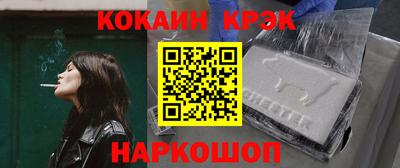 кокаин премиум Пенза