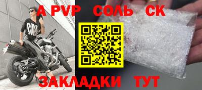 кокаин премиум Пенза
