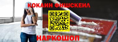 кокаин премиум Пенза