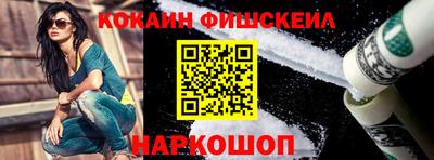 кокаин премиум Пенза
