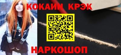 трава Партизанск
