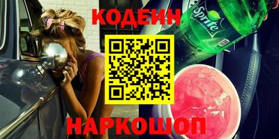 кокаин премиум Пенза