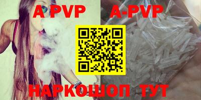 кокаин премиум Пенза