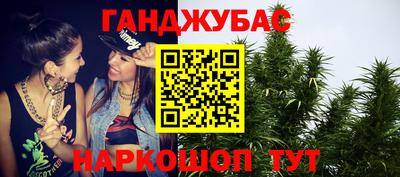трава Партизанск