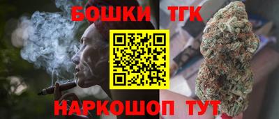 трава Партизанск