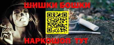 кокаин премиум Пенза