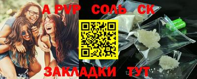 трава Партизанск