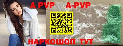 дурь Первоуральск