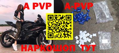трава Партизанск