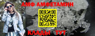 трава Партизанск