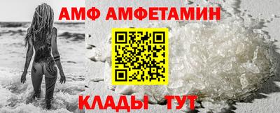 трава Партизанск