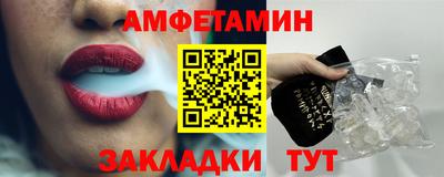 кокаин премиум Пенза