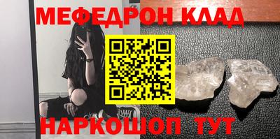трава Партизанск