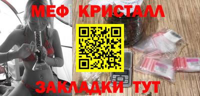 трава Партизанск