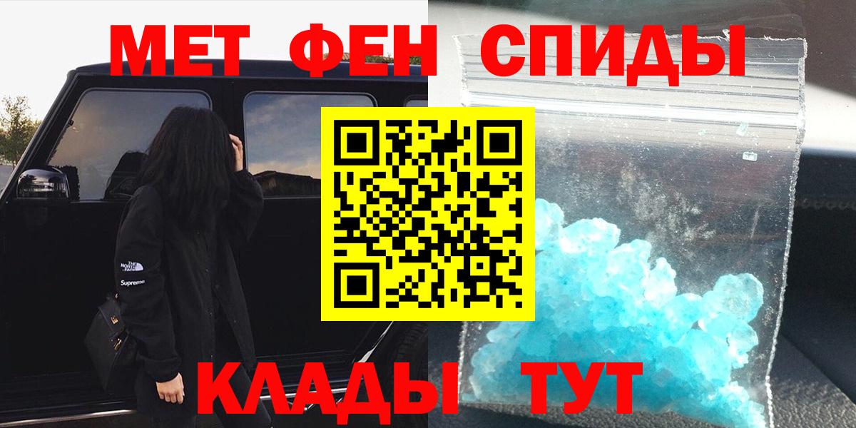 Первитин витя  Вход с VPN  Луга 