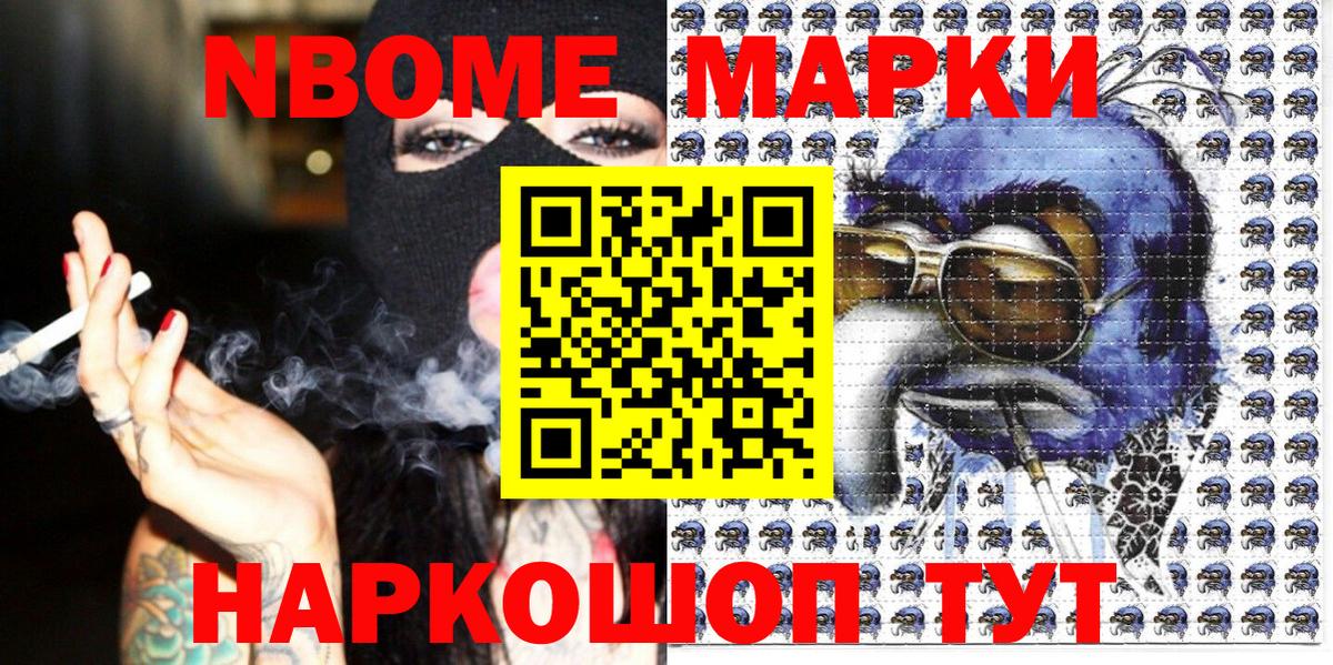 Луга  Наркотические марки 1500мкг  Вход с VPN 