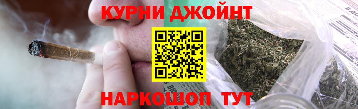 Бошки марихуана марихуана  Вход с VPN  Луга  Конопля индика 